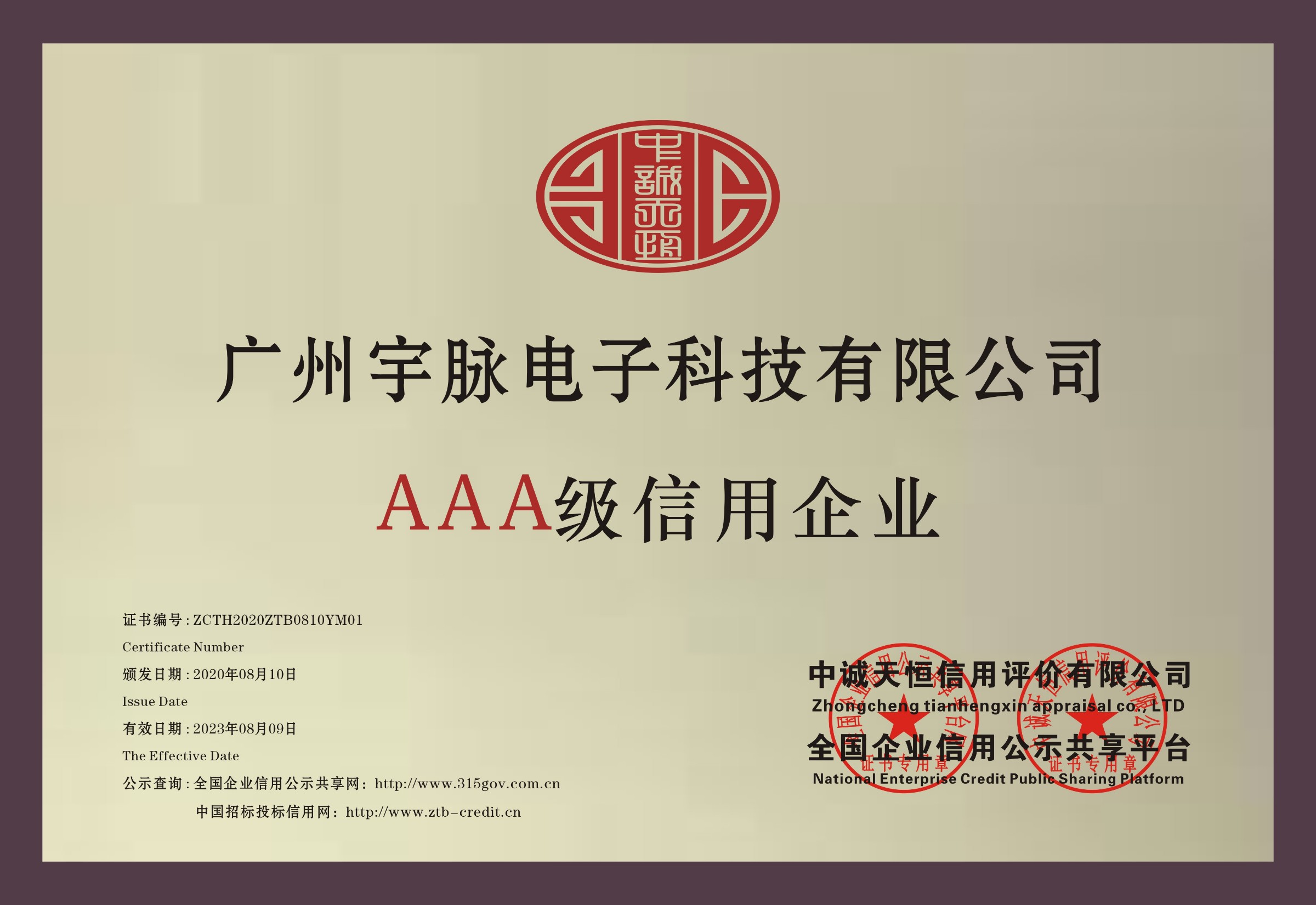 铜牌-华体会体育·(中国)官方网站-HTH SPORTS
.jpg